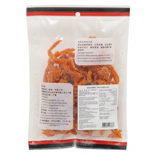 辣味紅燒魚柳150克